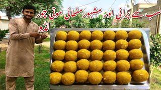 Motichoor Ladoo Secret Recipe | Homemade Motichoor Ladoo | موتی چور لڈو | By Samar Village Foods |