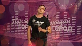 №21 - Андрей Куксин (телевизионный вокальный фестиваль "Поющий город". Сезон 5, Бийск)