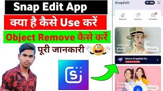 Snap Edit App || Snap Edit App Kaise Use Kare || How To Use Snap Edit App || SnapEdit App