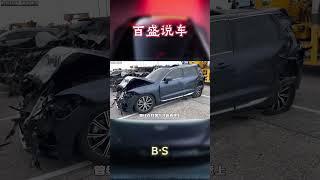 买车“千万不要买”沃尔沃，真是太硬了！#汽车 #科普 #car