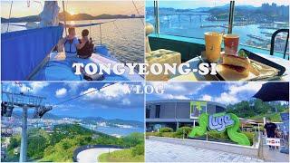 KOREA VLOG  | LUGE AND YACHT EXPERIENCE IN TONGYEONG