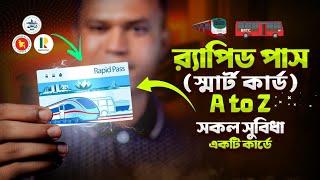 Rapid pass card registration | Rapid Pass A to Z | র‍্যাপিড পাস | how to get rapid pass card