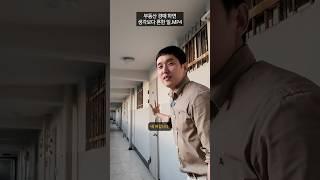 부동산 투자, 경매 하시다보면, 생각보다 흔한 일 입니다ㅎㅎ #부동산 #부동산경매 #부동산투자