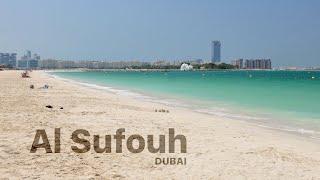 Al Sufouh Beach, Dubai