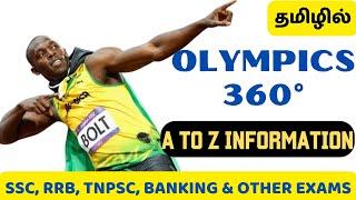 OLYMPICS - 360° - ALL THE FACTS YOU SHOULD KNOW FOR YOUR EXAMS - SSC, RRB, BANKING, TNPSC