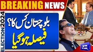 Breaking News!! Election 2024 | Balochistan Kis Ka? | Dunya News