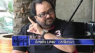 Bollywood Composer | Music Director | Ismail Darbar Interview by Devang Bhatt