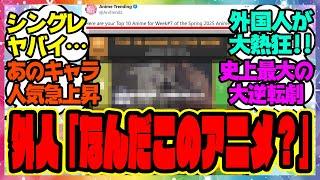 『アニメウマ娘シンデレラグレイ、海外でまさかの快挙達成？想像以上に人気がヤバイ事に！？』に対するみんなの反応集 まとめ ウマ娘プリティーダービー レイミン オグリキャップ シングレ