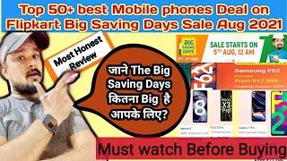 Flipkart Big Saving Days Sale August 2021 Top 50 Smartphone Deals | Flipkart Freedom sale 2021 offer