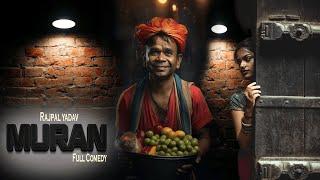 Rajpal Yadav Full Comedy Movie |  New Bollywood Movie | Rajpal Yadav New Comedy Movie