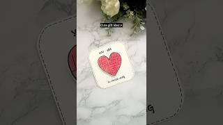 Handmade card for your loved ones | easy gift card ideas #diy #craft #handmade #love #gift #couple