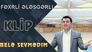 Fexri Elesgerli - Bele Sevmedim  (Official Clip)