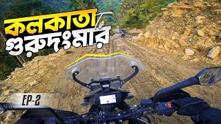 চরম খারাপ রাস্তা দিয়ে রাইড করে লাচেন পৌঁছে গেলাম || Ep-2 || Gangtok To Lachen