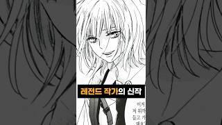 햇빛 알레르기가 있는 소년과 유령을 볼 수 있는 소녀의 특별한 만남
