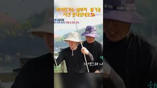 박서진가수 삼부자  즐거운 시간 보내셨네요#박서진