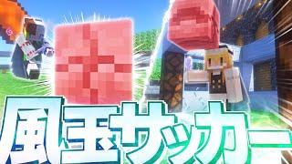 【ゆっくり実況】真・空で暮らすマインクラフト Part95【Minecraft】