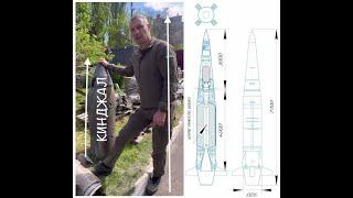 Кличко "сбил" гиперзвуковой авиационный ракетный комплекс "Кинжал"
