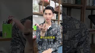 【你知道嗎？翡翠手鐲怎麼判斷價格？揭秘定價口訣 - 2 】   #Jade #Jewelry #珠寶首飾 #珠寶 #手鐲 #緬甸翡翠 #緬甸玉 #翡翠 #天然翡翠 #翡翠手鐲 #平洲玉器街 #翡翠知識