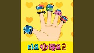 다섯 원숭이
