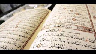 The Holy Quran  27 Ramadan    القرآن الكريم كامل