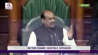 7th Session of 17th Lok Sabha | November 30, 2021 | Time : 11:00 am to 11:01 am