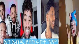 Jon daniel,ERMI HD &  Friday90,  Abaa Abdii   | TiKTOK  FUNNY  VIDEO