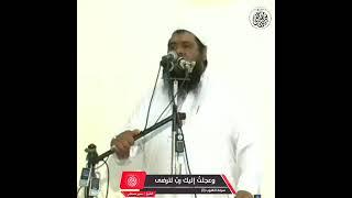 وعجلت إليك رب لترضى