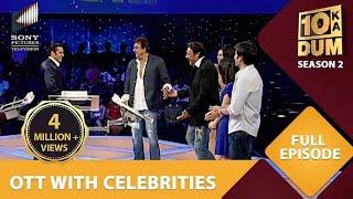 Salman के साथ Stage पर आए Sanju Baba, Jackie Da | Dus Ka Dum | Full Episode