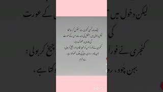 Urdu #shorts #quotes #goldenwords #urdupoetry #youtubeshorts #viralvideos #trending