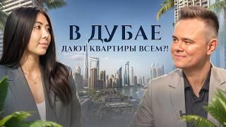 Ипотека в Дубае: как купить жильё, вложив минимум?