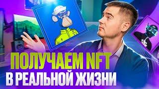 Новые механики в Move2Earn | Награды за исследование города | MetaTrace