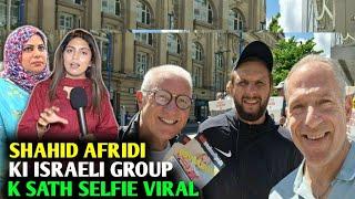 SHAHID AFRIDI KI MUSKIL BARH GAI SOCIAL MEDIA PE ISRAELI GROUP K SATH SELFIE VIRAL- PAK PUBLIC ANGRY