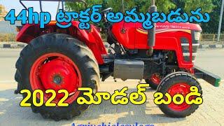 Mahindra 475di tech plus tractor for sale..//ఓనర్ నెంబర్:9441093234//@agrivehiclesvlogs