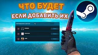 СКАМ В STEAM 2024. КРАЖА СКИНОВ КС2 И АККАУНТА СТИМ. РАЗГОВОР СО СКАМЕРОМ.