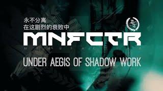 MANUFACTURA - Under Aegis Of Shadow Work