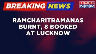 Breaking News | Ramcharitmanas Burnt At Lucknow, 8 Booked Including SP Maurya | Latest Updates