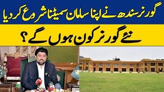 Governor Sindh Kamran Tessori Starts Packing | Who Will Be The New Governor of Sindh? | Dawn News