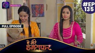 Aye Mere Humsafar | Full Episode 135 | ऐ मेरे हमसफर | Dangal TV