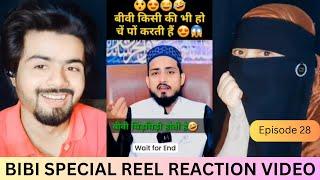 BIBI SPECIAL FUNNY REELS ~FUNNY REACTION WITH WIFE ~HENA TAUSEEF