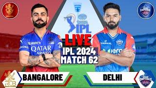 Live: RCB VS DC, IPL 2024 - Match 62 | Live Scores & Commentary | Delhi Vs Bangalore | IPL Live