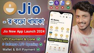 Jio Finance New App - Best UPI & Wallet App 2024 || jio finance upi setup process