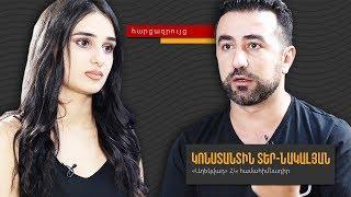 Փաշինյանն ու իր թիմը եզակի անհաջողակների հավաքածու են. Կոնստանտին Տեր-Նակալյան