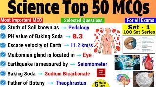 Science Gk Most Important Question | Science 50 MCQ Set 1 | General Science for All Exam | Gk Trick