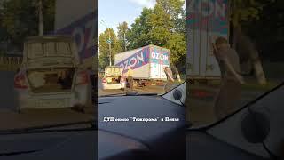 ДТП около "Тяжпрома" в Пензе