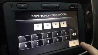 Как ввести код магнитолы Renault Logan, Duster, Sandero media NAV