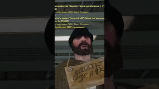 #hassleonline #radmirrp, #hassleonline, #акциязапросмотры, #игрыонлайн #топ