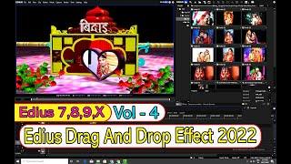 Edius Drag And Drop Effect 2022 Free Download | Edius New 3d Effects Free Download #edius