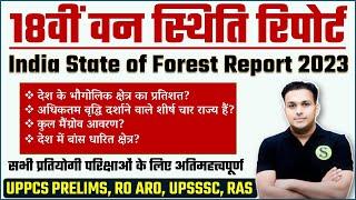 18वीं भारत वन स्थिति रिपोर्ट 2023 INDIA FOREST REPORT ANALYSIS UPPSC RO ARO AHC UPSSSC JA BEO