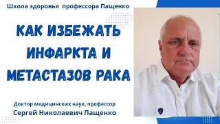 Методика лечебной ходьбы  Как лечебная ходьба лечит стенокардию, гипертонию, укрепляет иммунитет