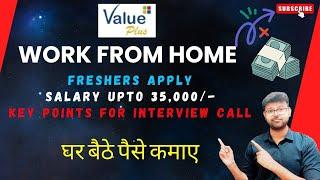 VALUE PLUS - WORK FROM HOME | FRESHERS APPLY | EARN ONLINE | NO INVESTMENT JOB #jobs2024 #wfhjobs